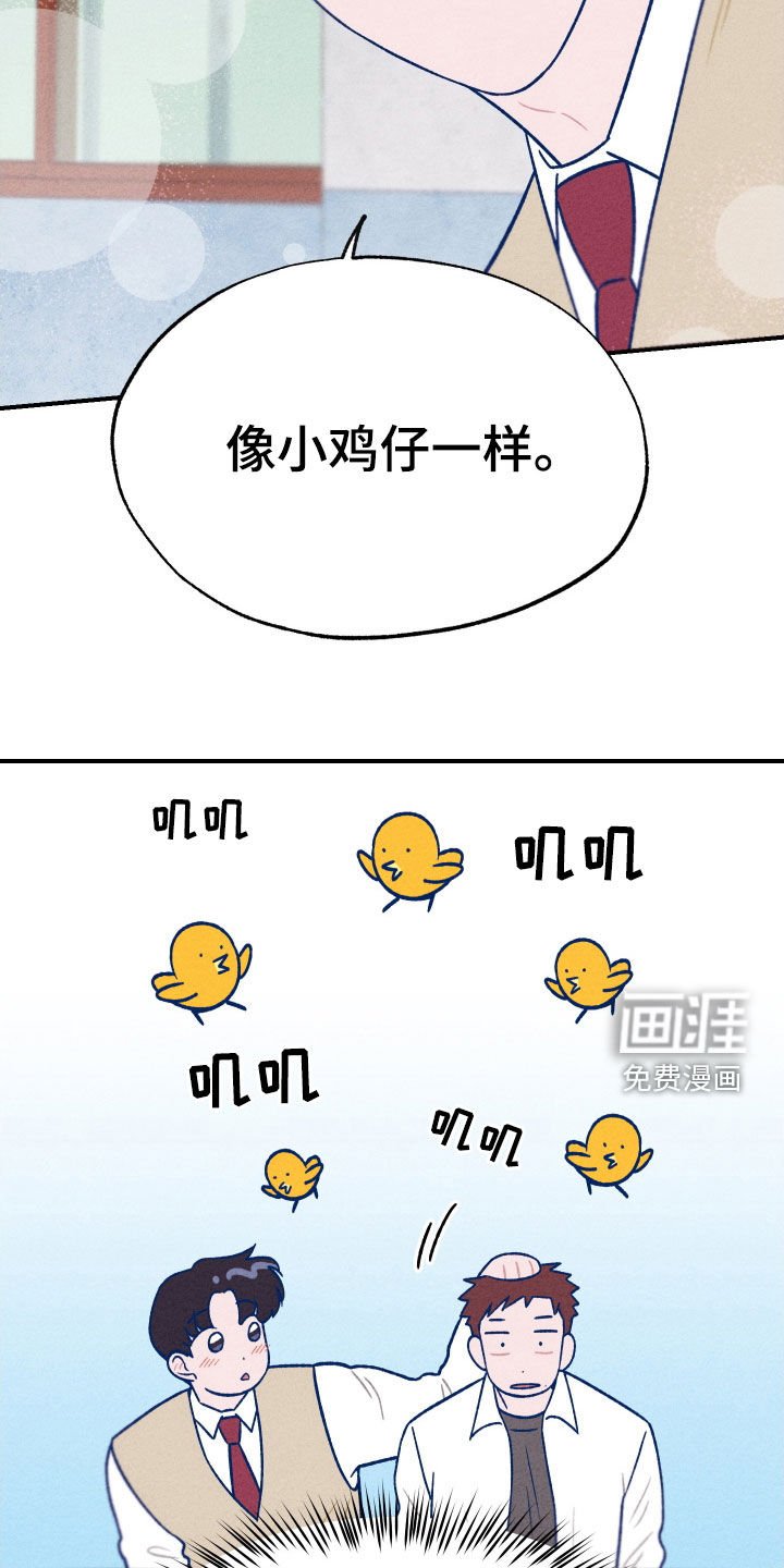 第20章：因为可爱