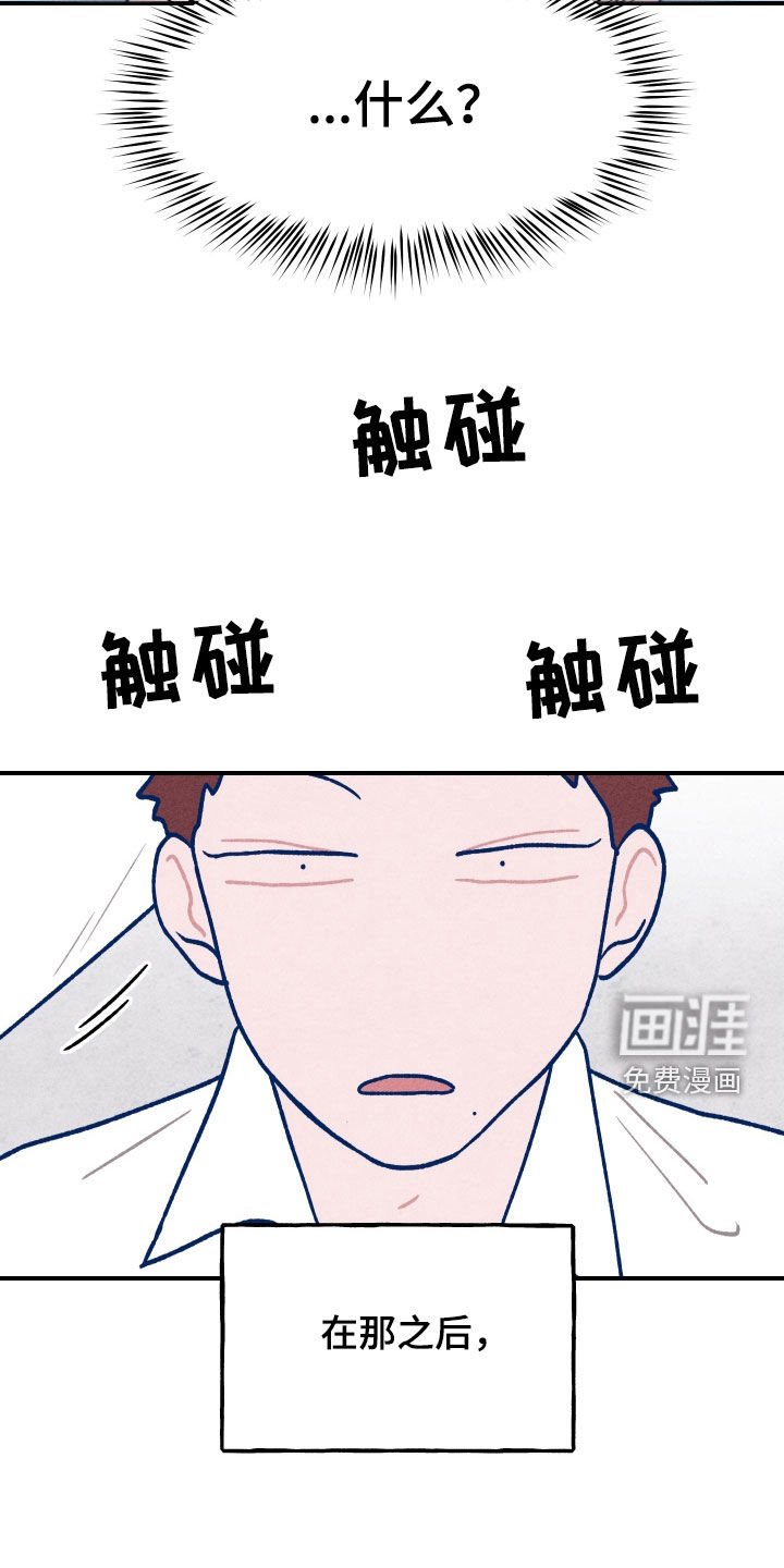 第20章：因为可爱