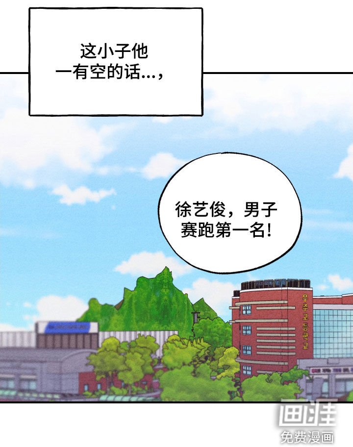第20章：因为可爱