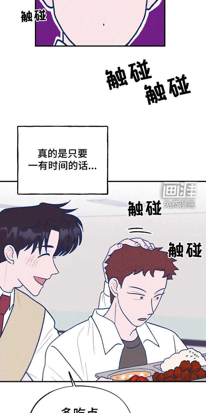 第21章：变得奇怪