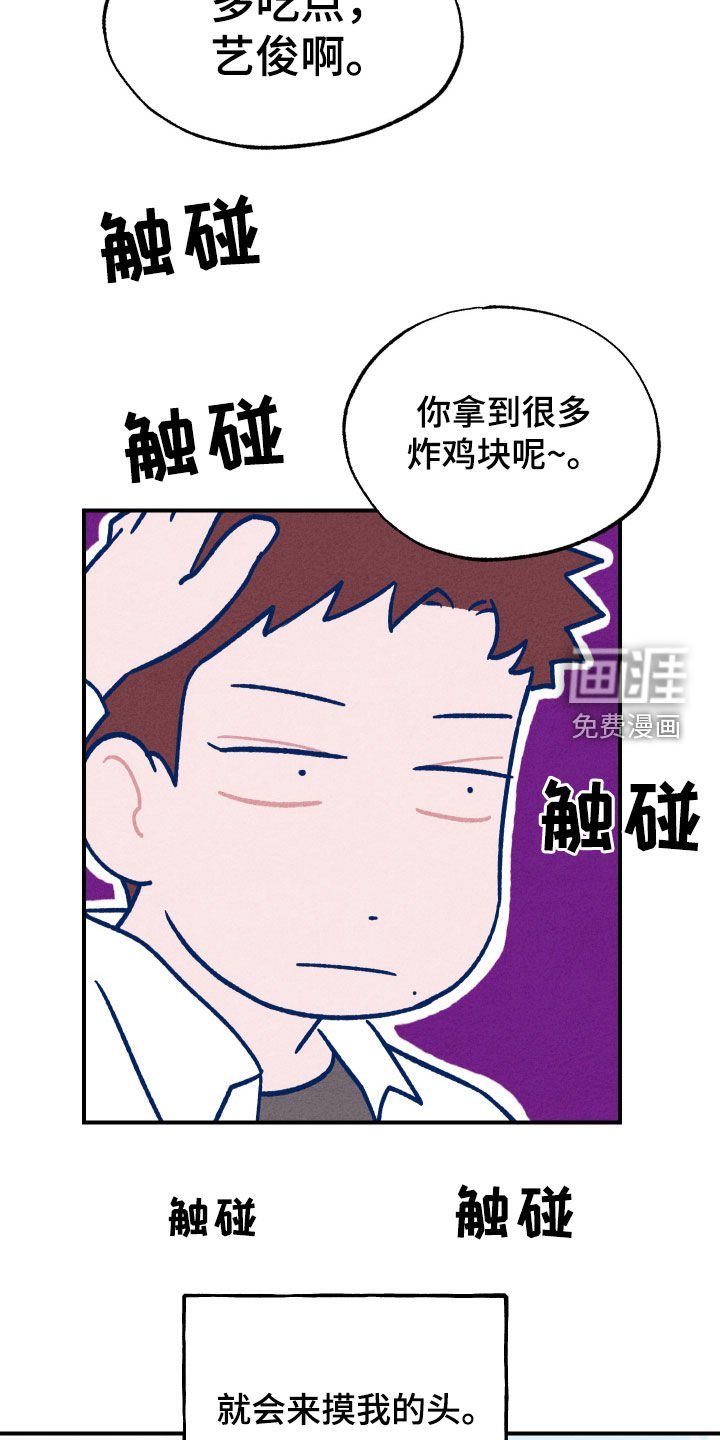 第21章：变得奇怪