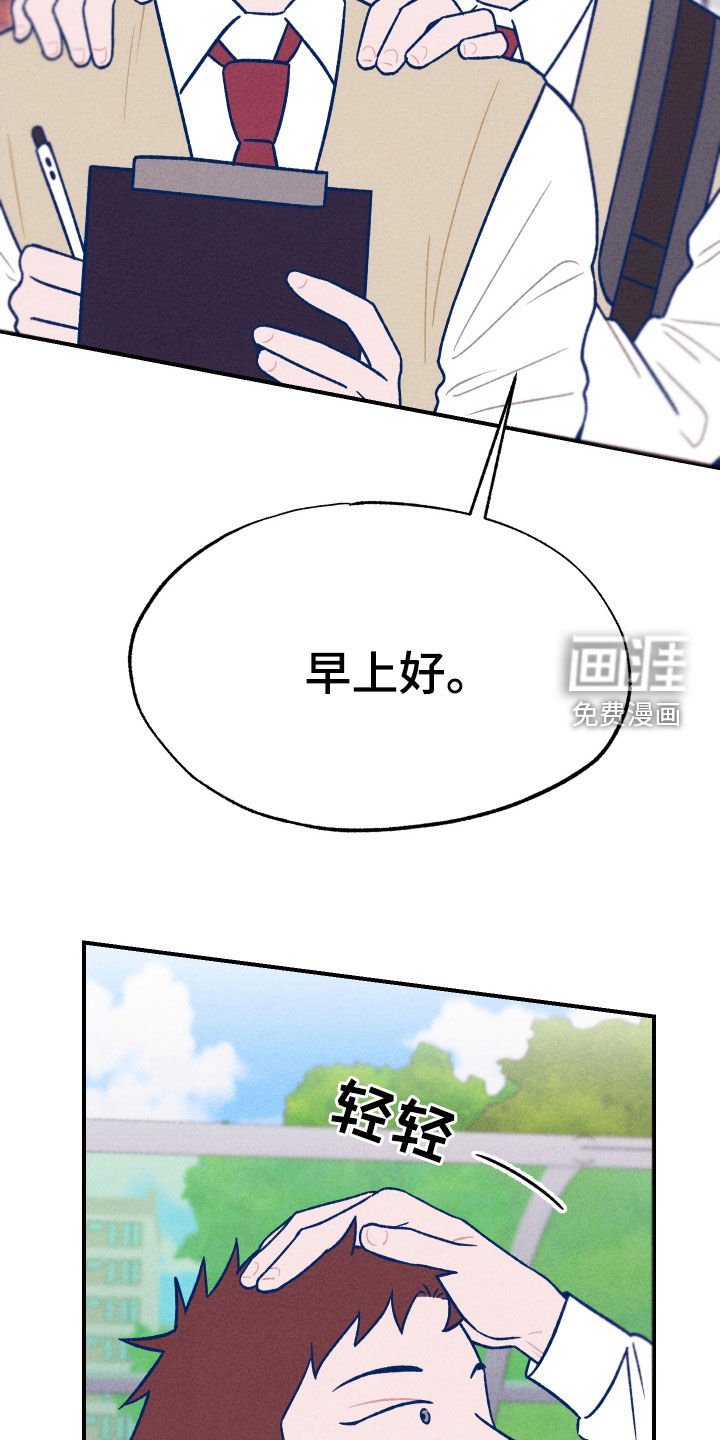 第21章：变得奇怪