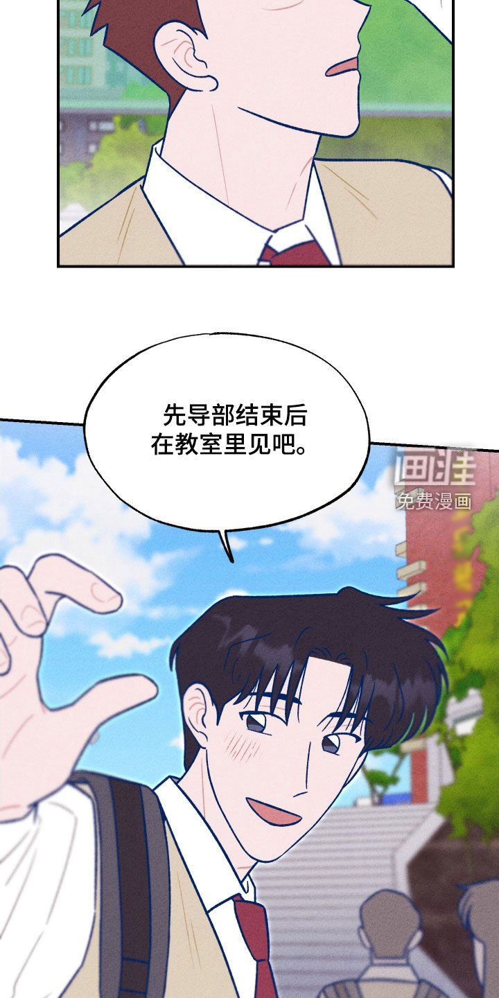 第21章：变得奇怪