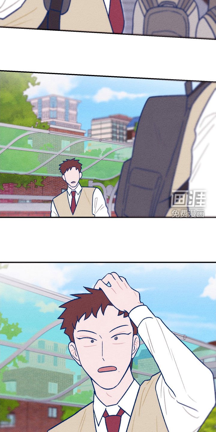 第21章：变得奇怪