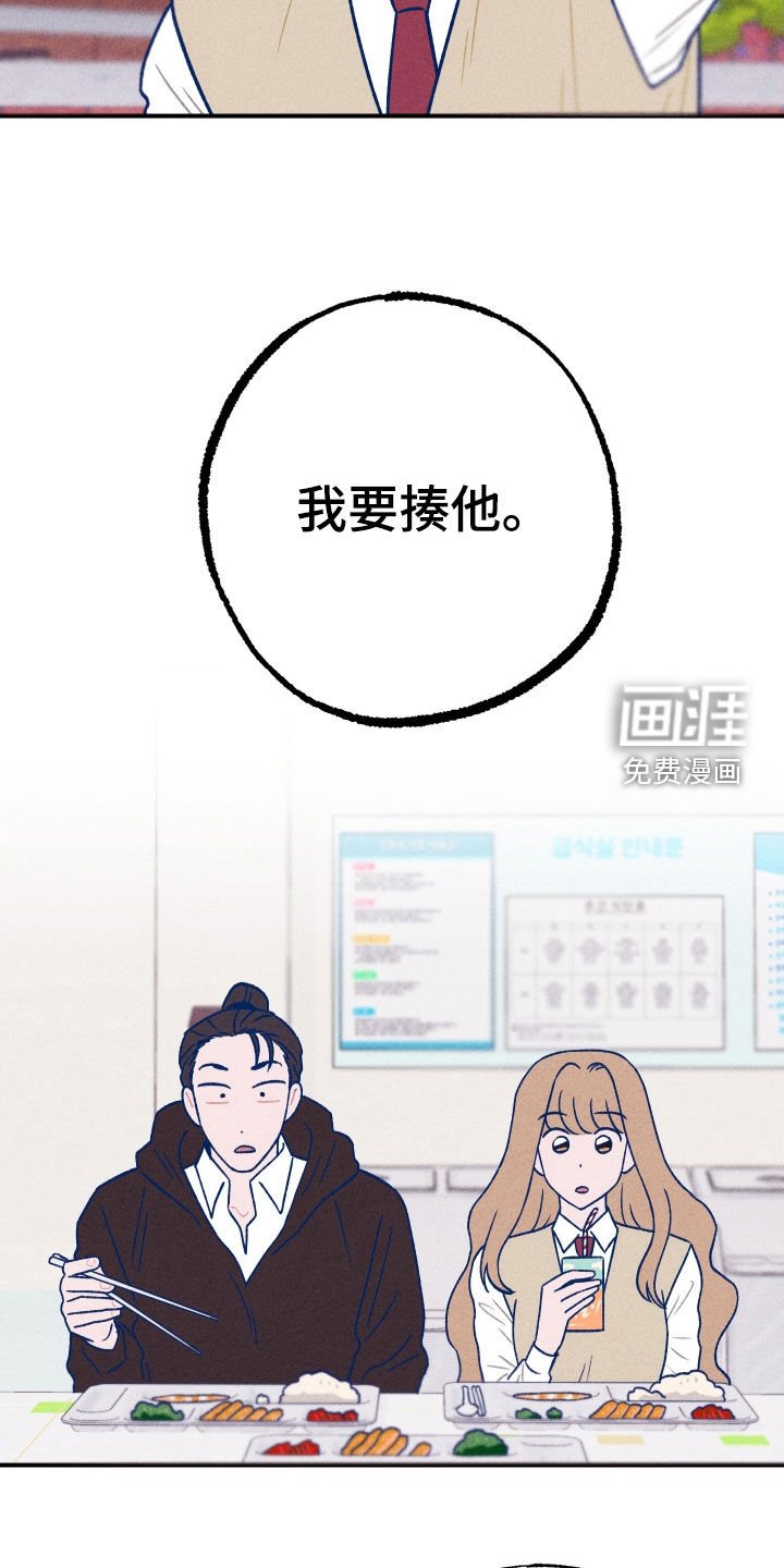 第21章：变得奇怪