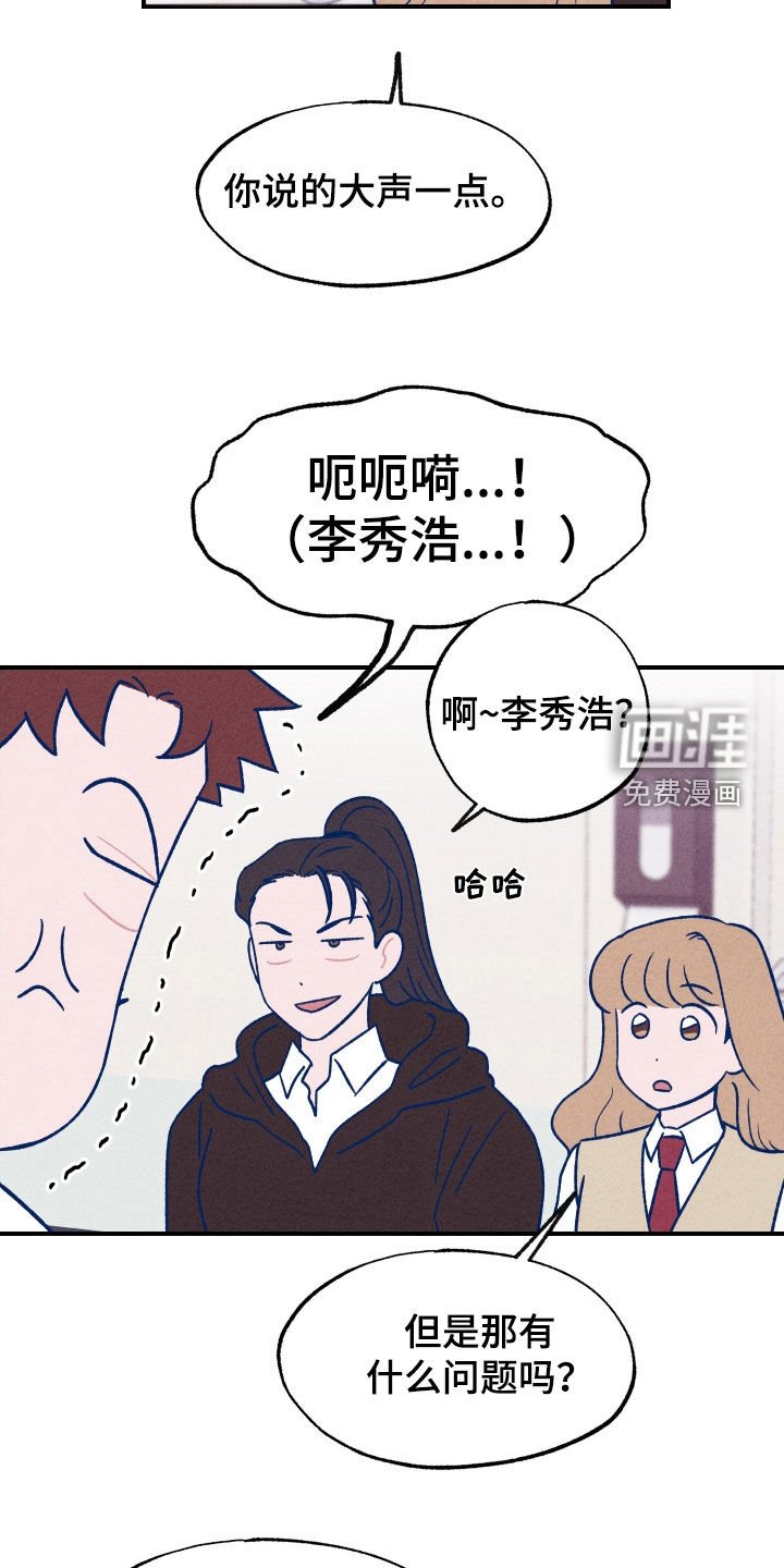 第21章：变得奇怪