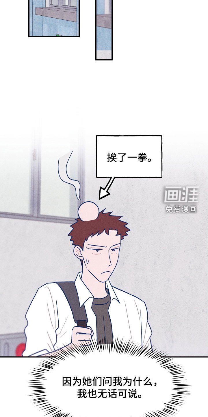 第21章：变得奇怪