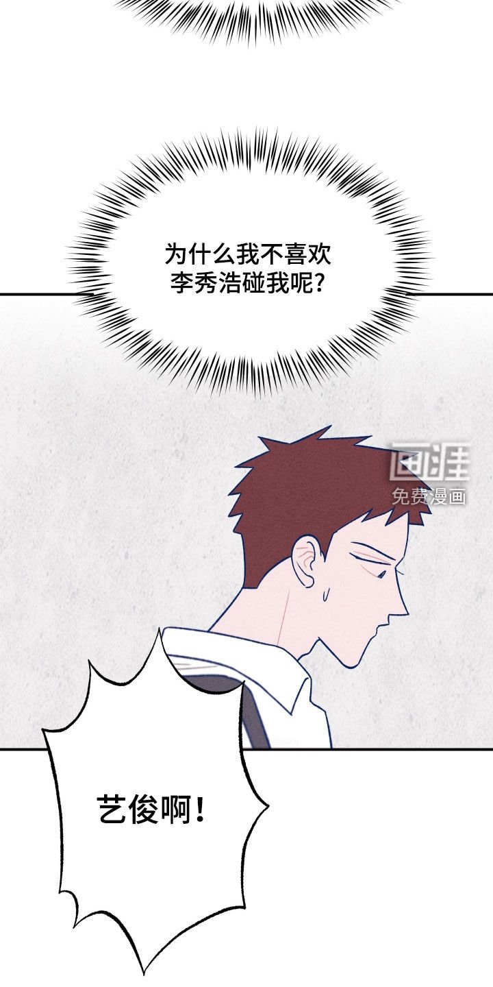 第21章：变得奇怪