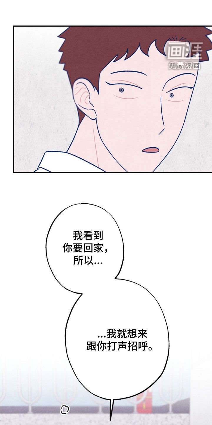 第21章：变得奇怪