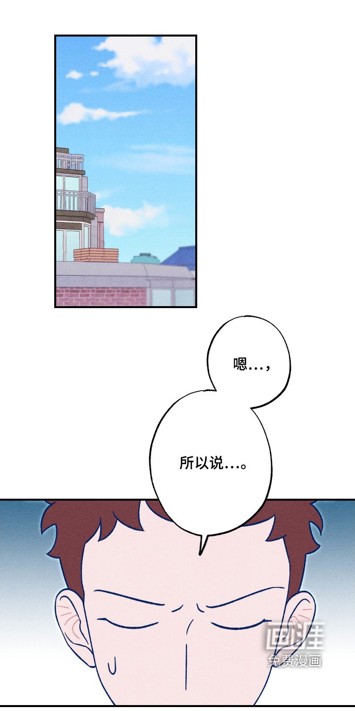 第22章：你来了