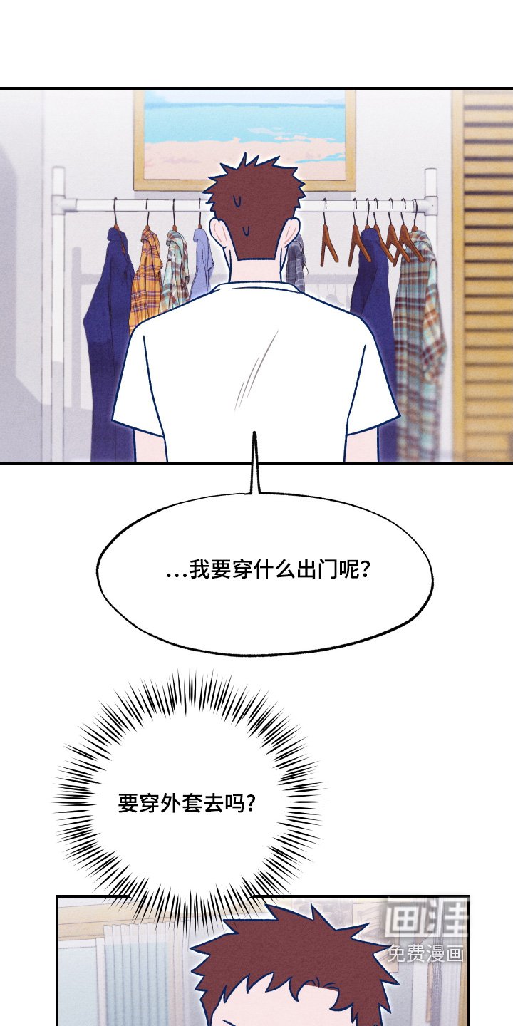 第22章：你来了