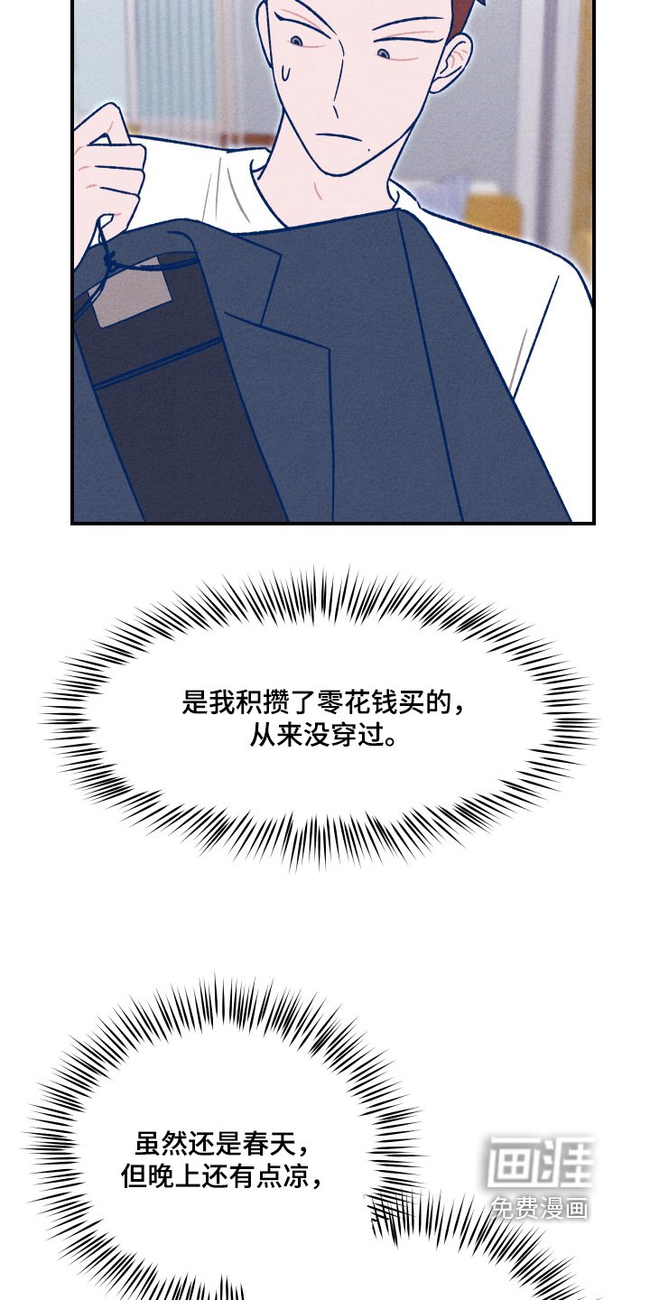 第22章：你来了