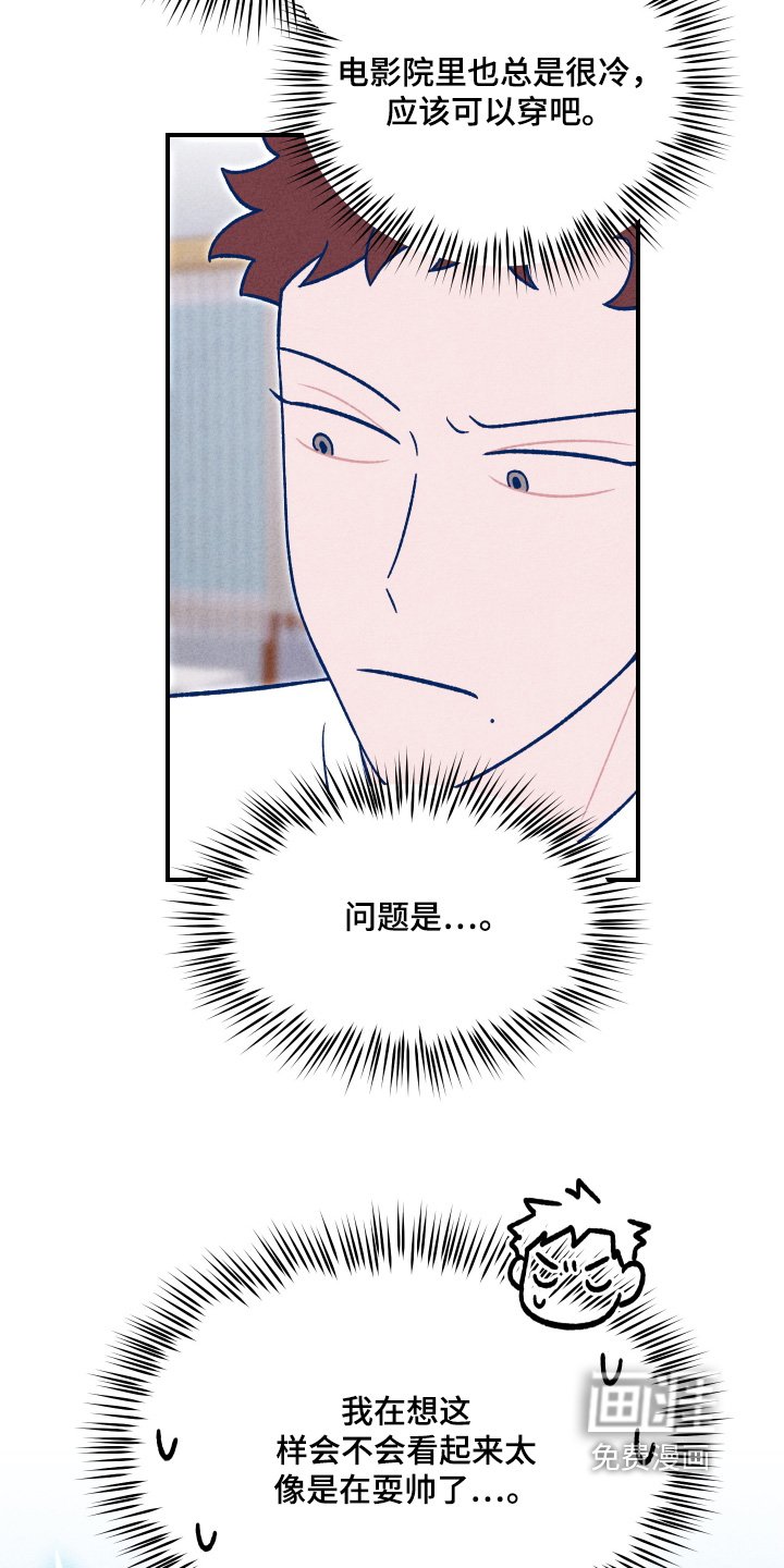 第22章：你来了