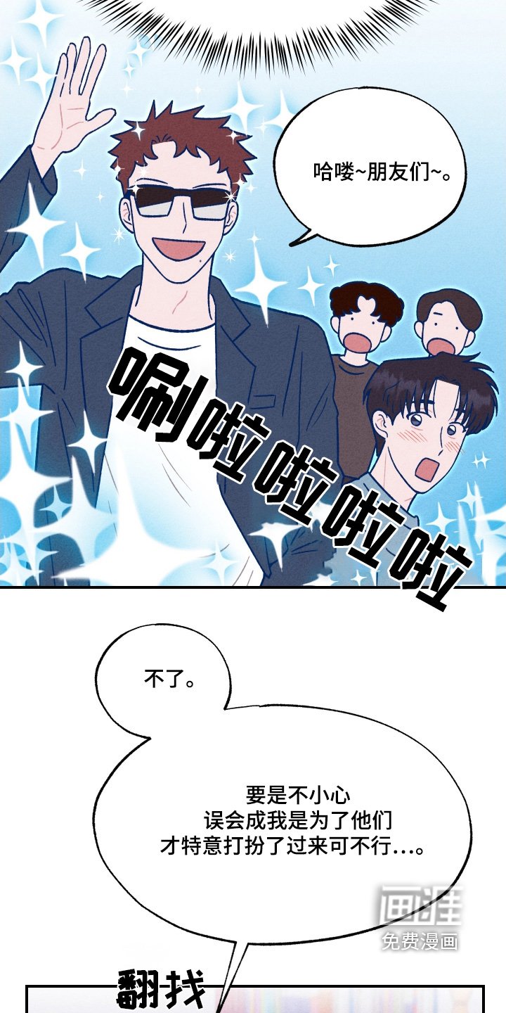 第22章：你来了