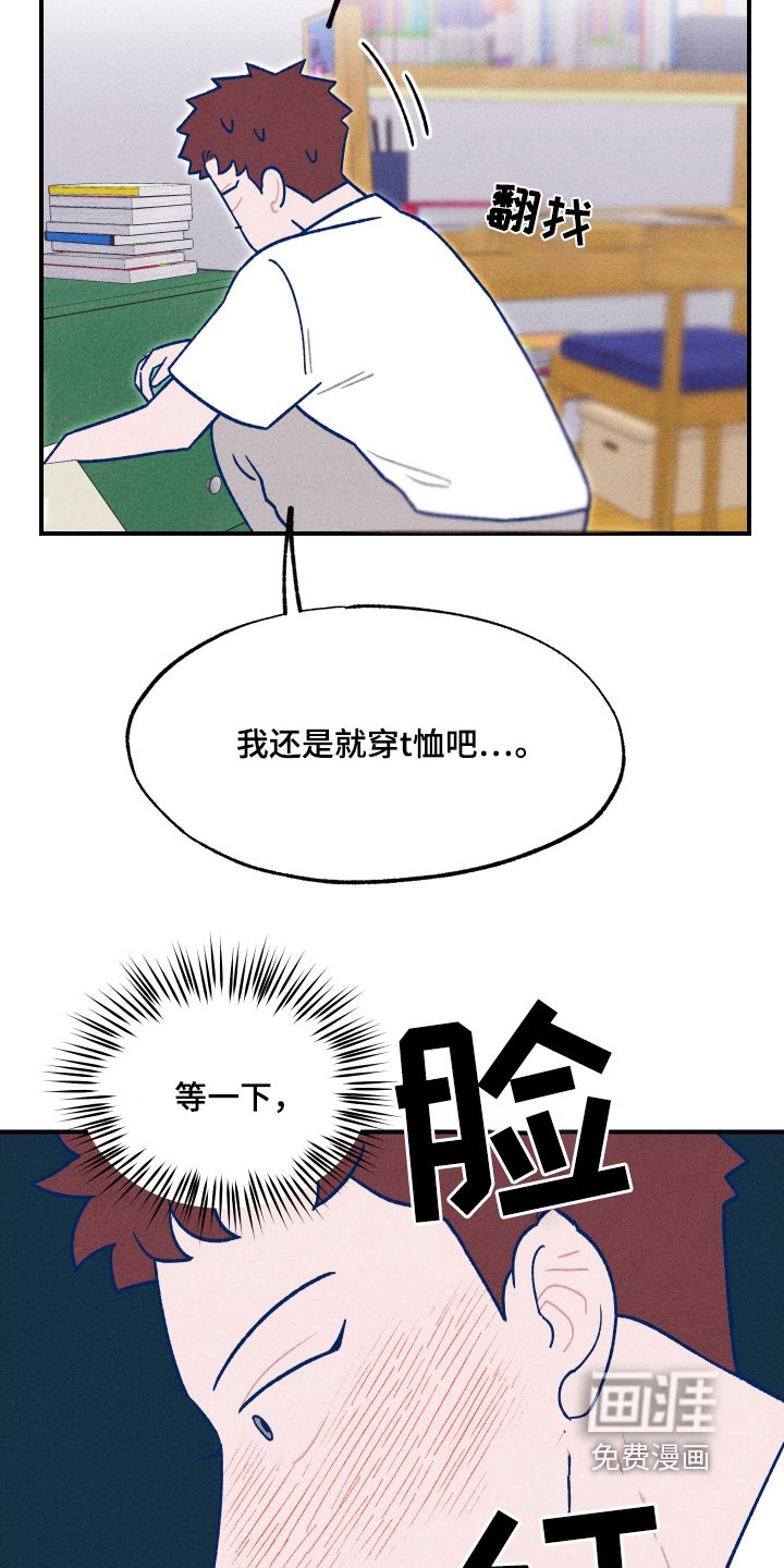 第22章：你来了