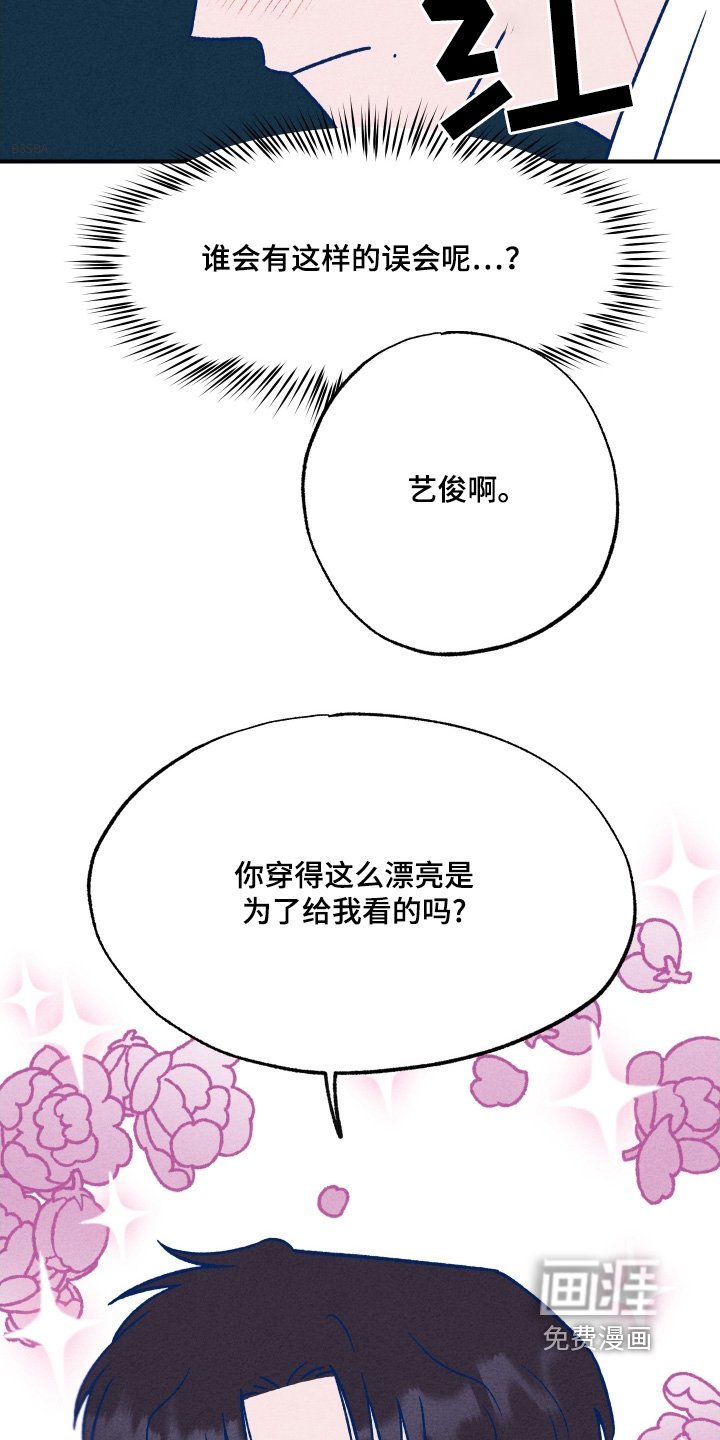 第22章：你来了
