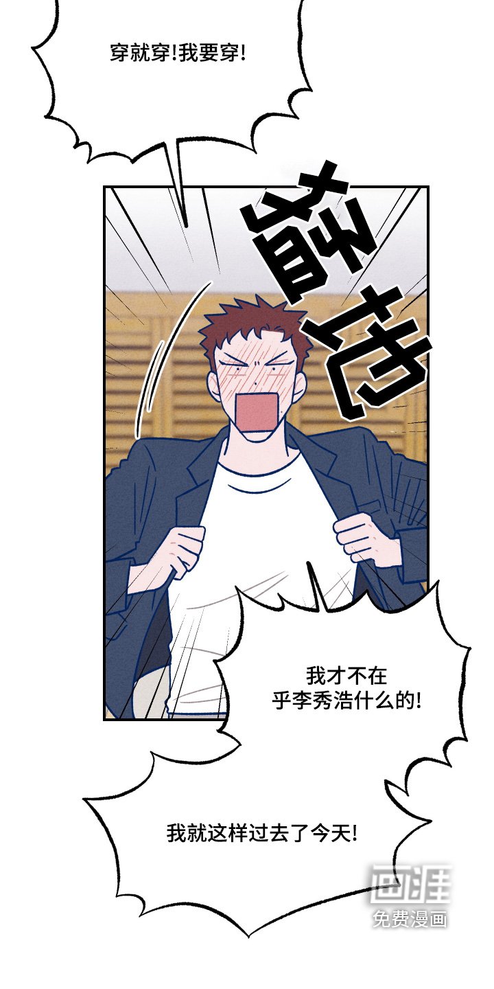 第22章：你来了