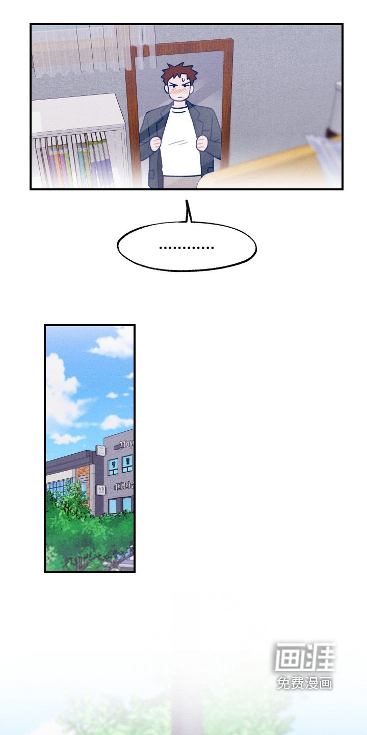 第22章：你来了