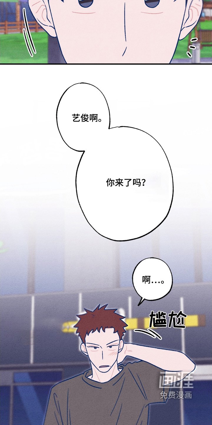第22章：你来了