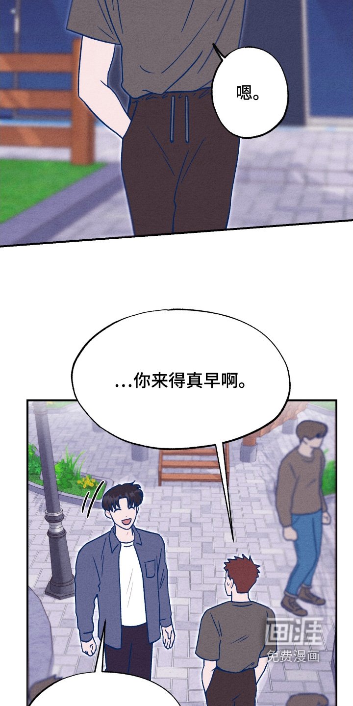 第22章：你来了
