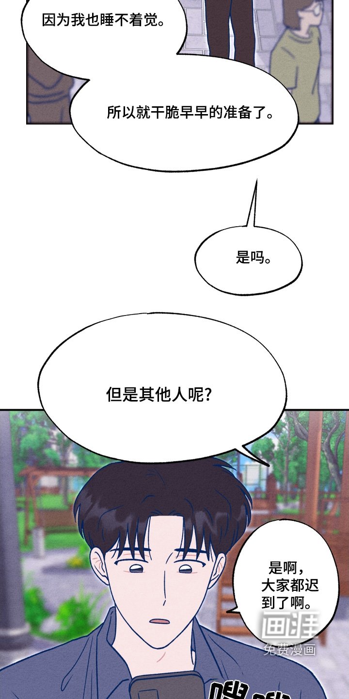 第22章：你来了
