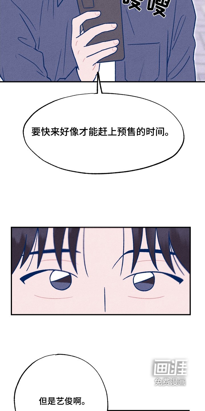 第22章：你来了