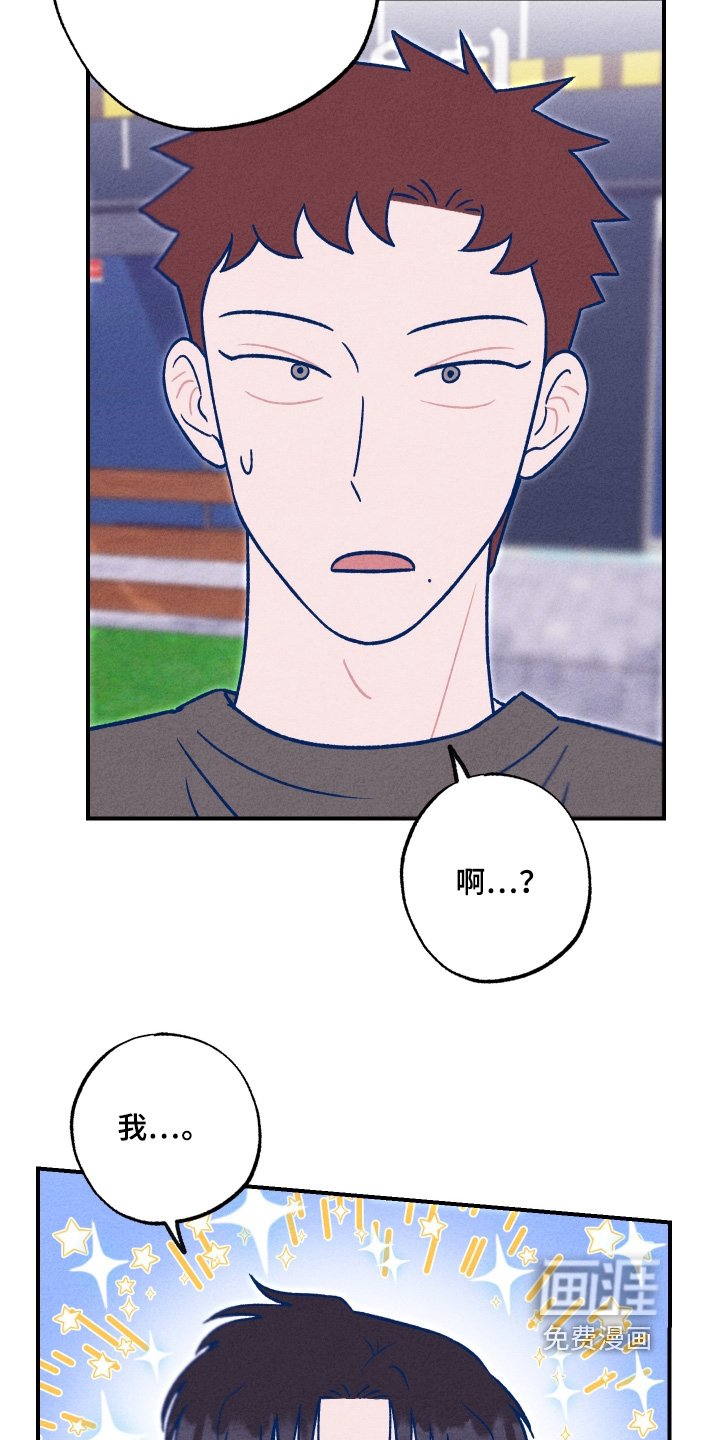 第22章：你来了