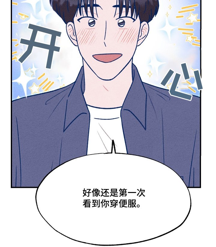 第22章：你来了
