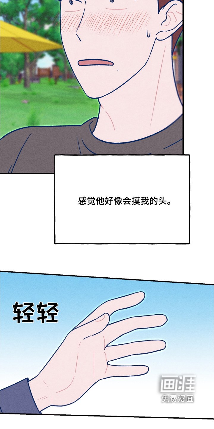 第22章：你来了