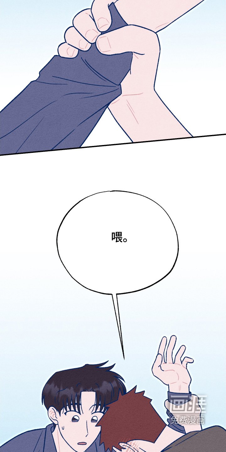 第22章：你来了
