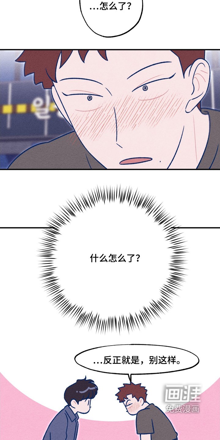 第22章：你来了