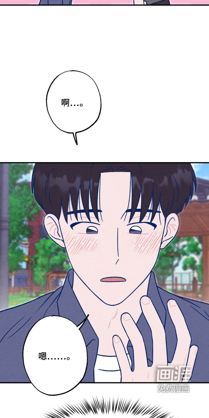 第22章：你来了