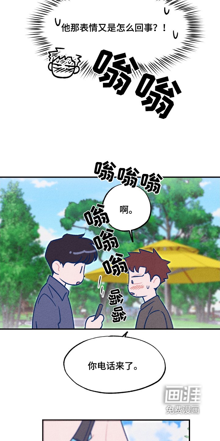 第22章：你来了