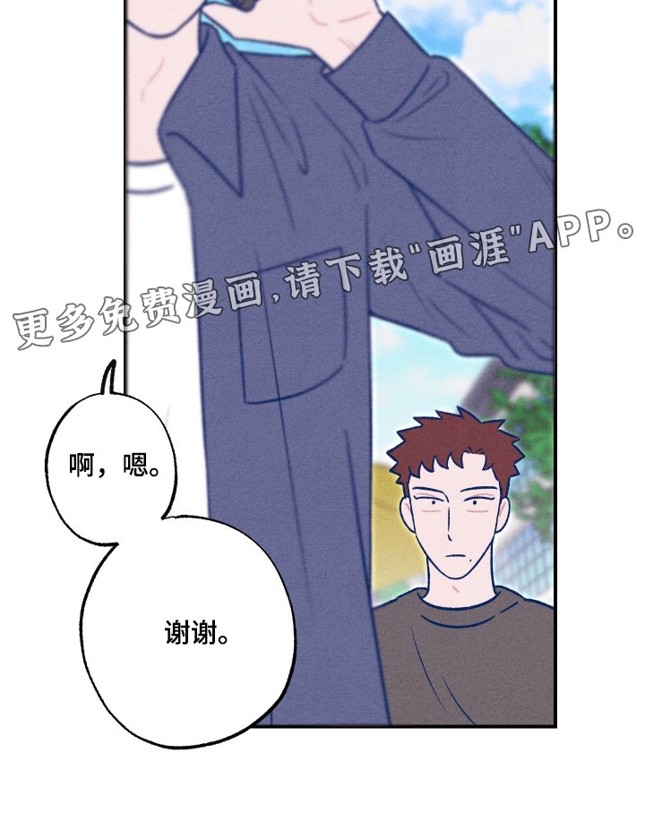 第22章：你来了