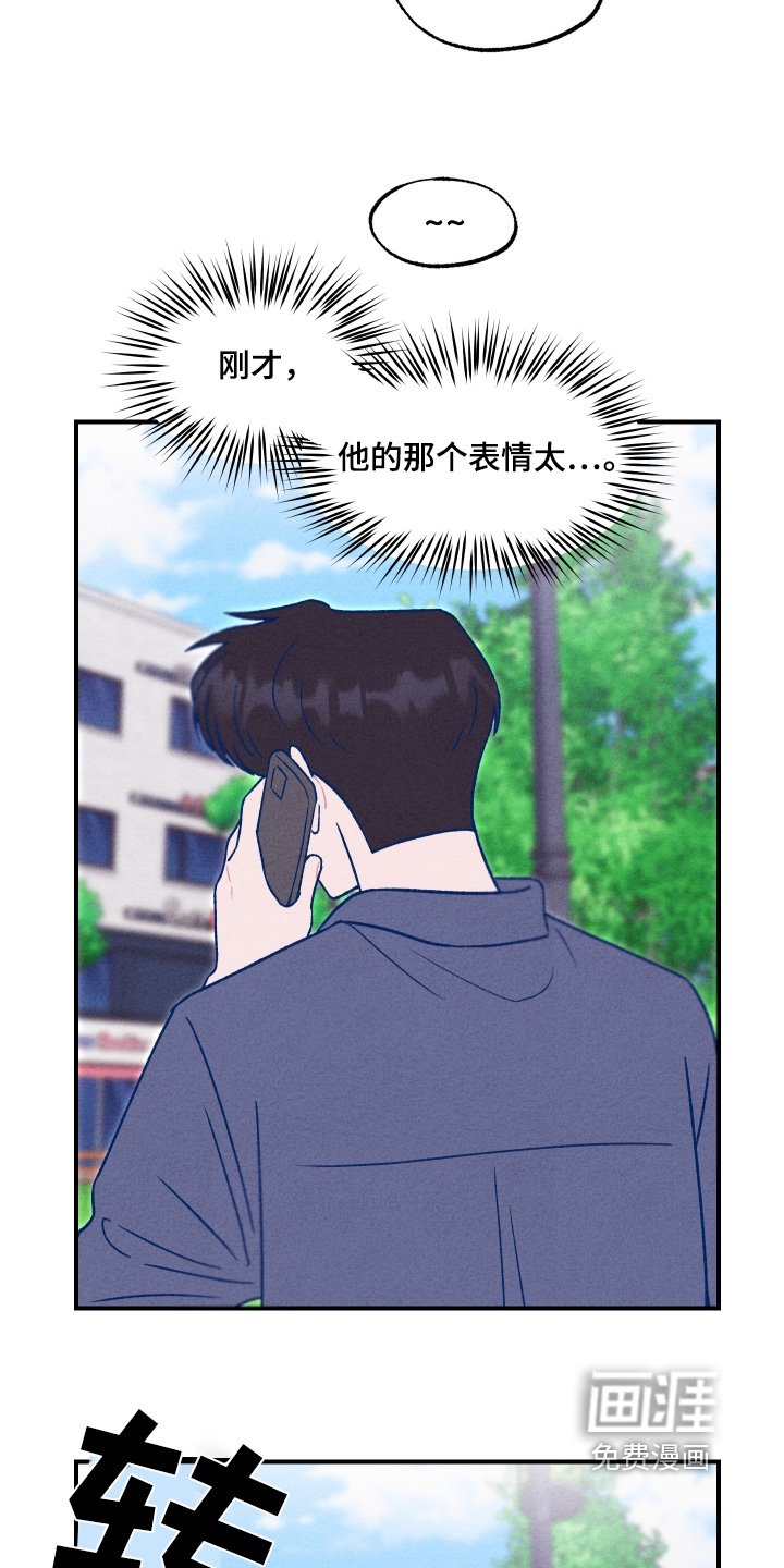 第23章：我去买