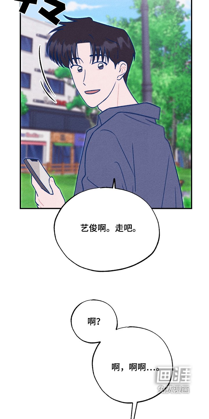 第23章：我去买