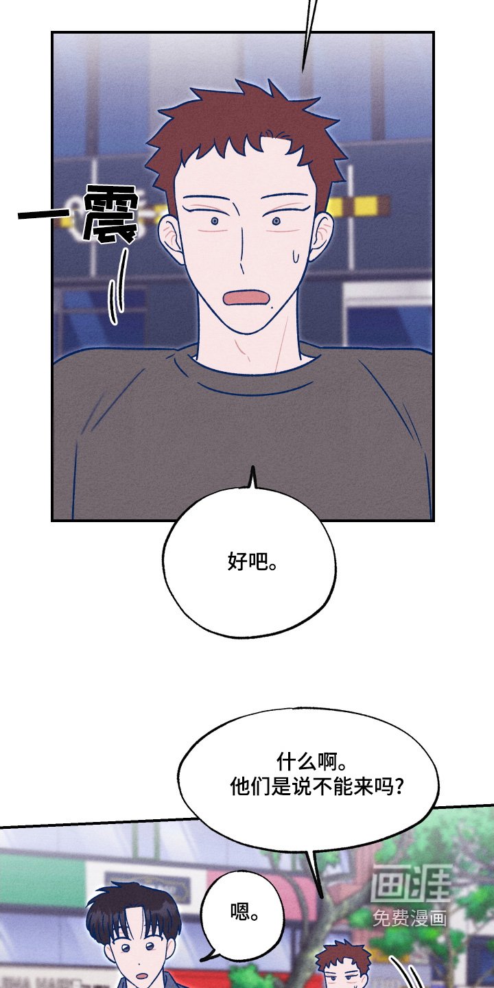 第23章：我去买