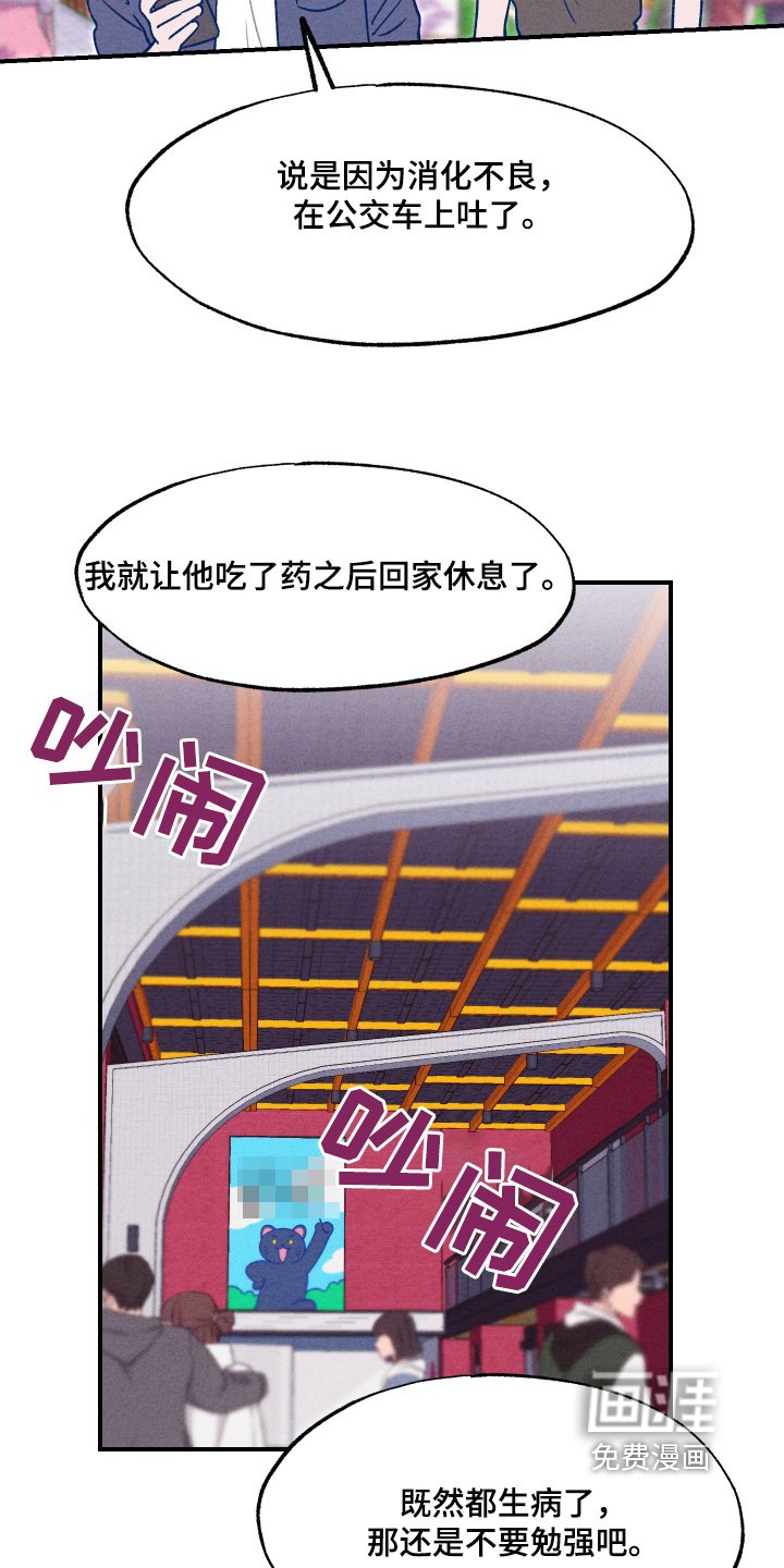 第23章：我去买