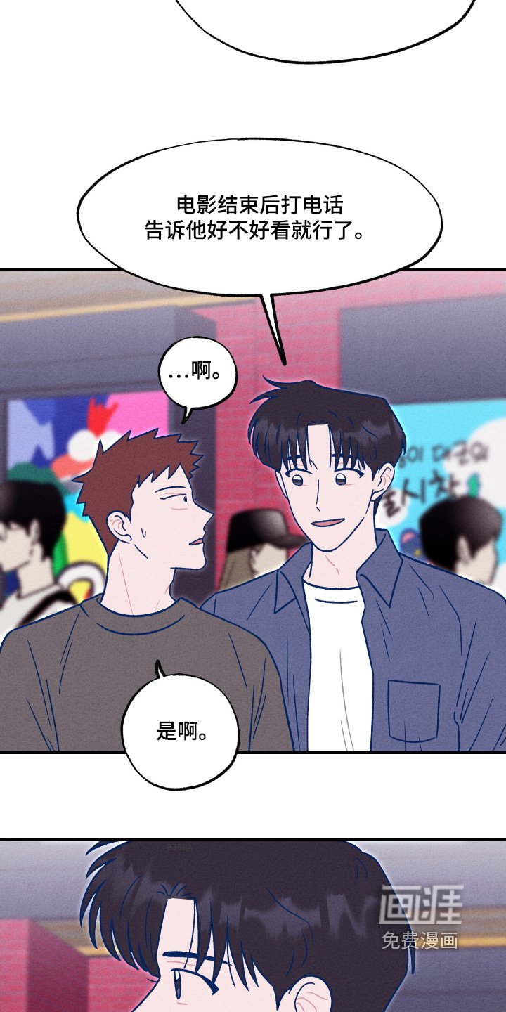 第23章：我去买