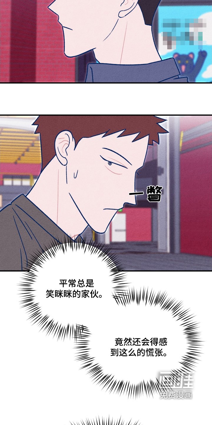 第23章：我去买