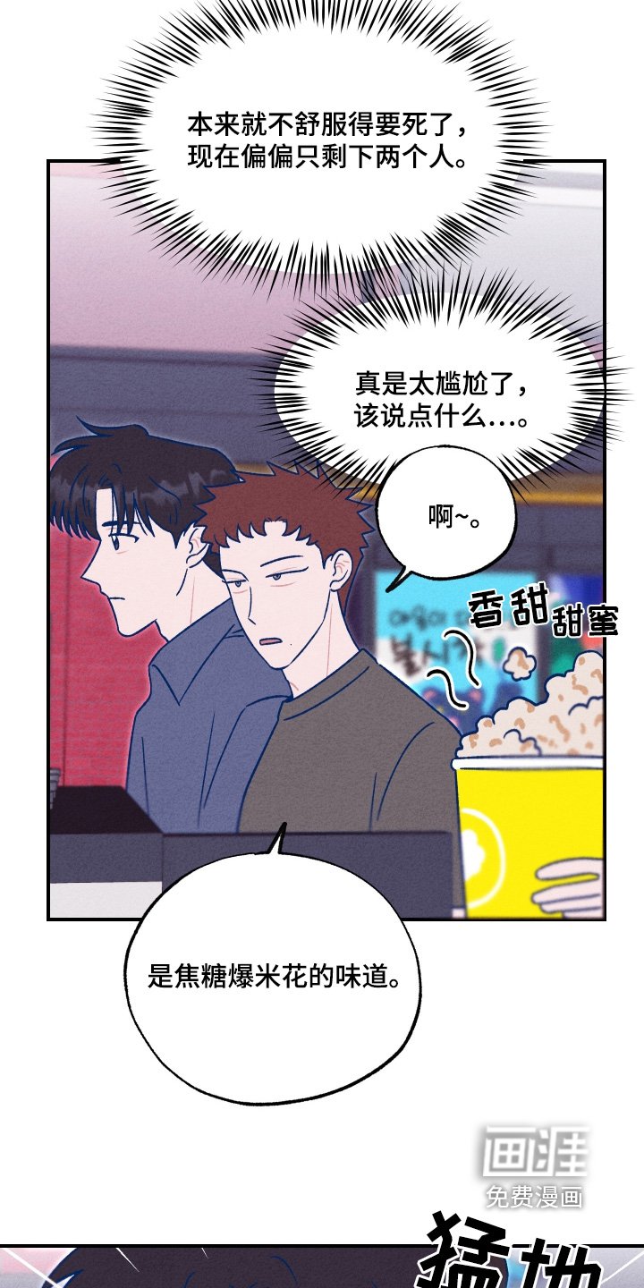 第23章：我去买