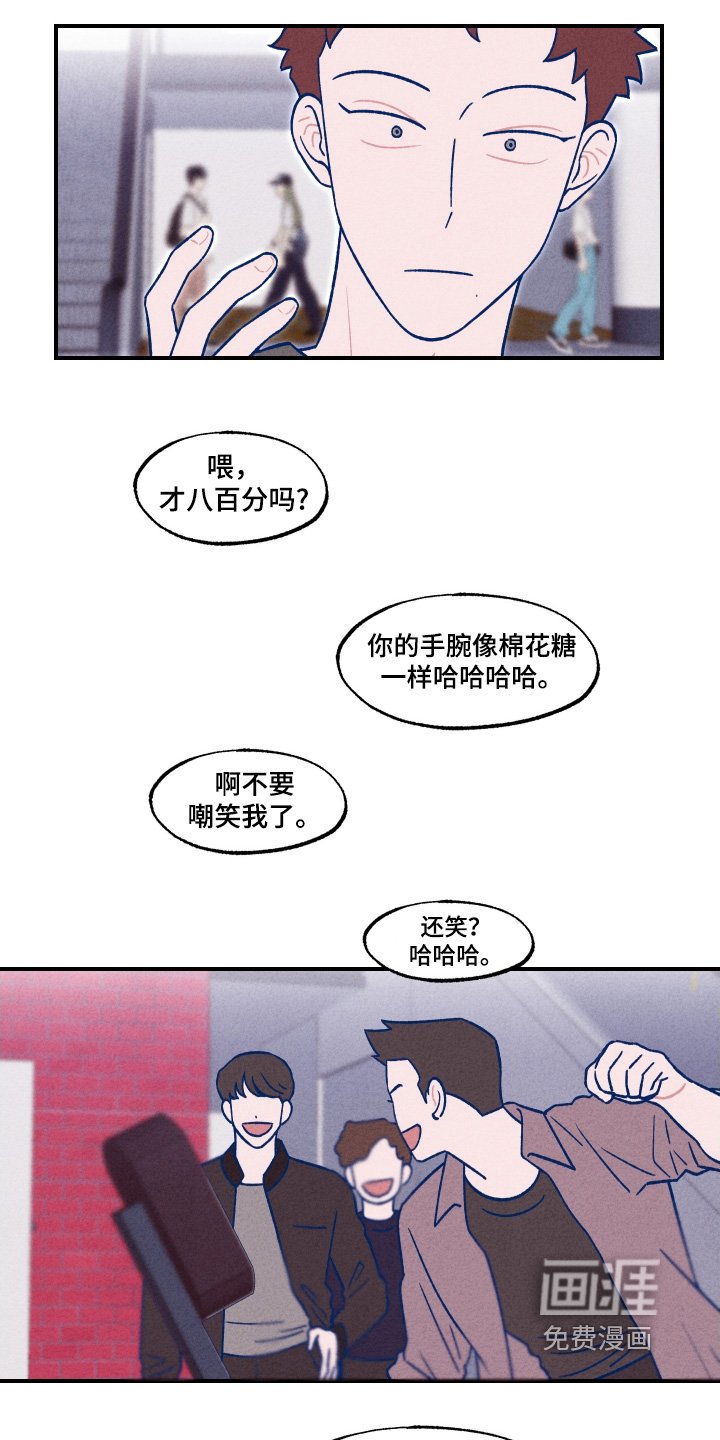 第23章：我去买
