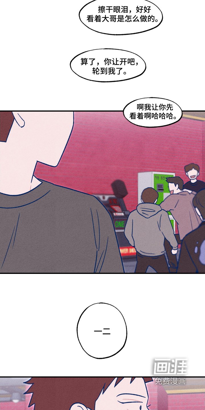 第23章：我去买