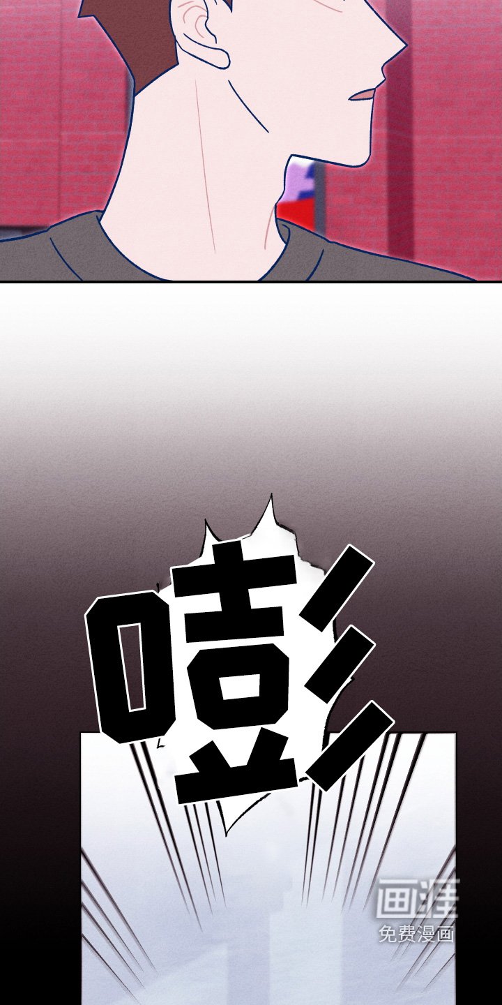 第23章：我去买