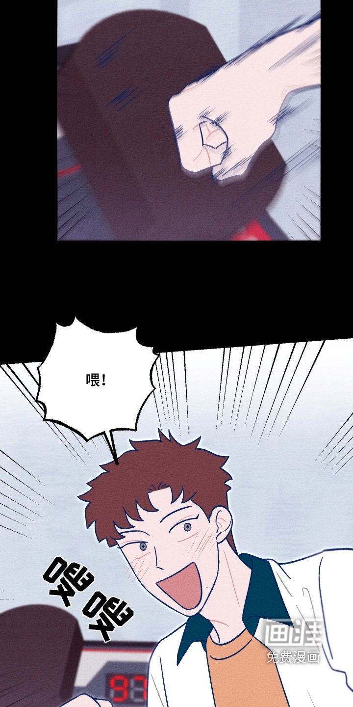 第23章：我去买