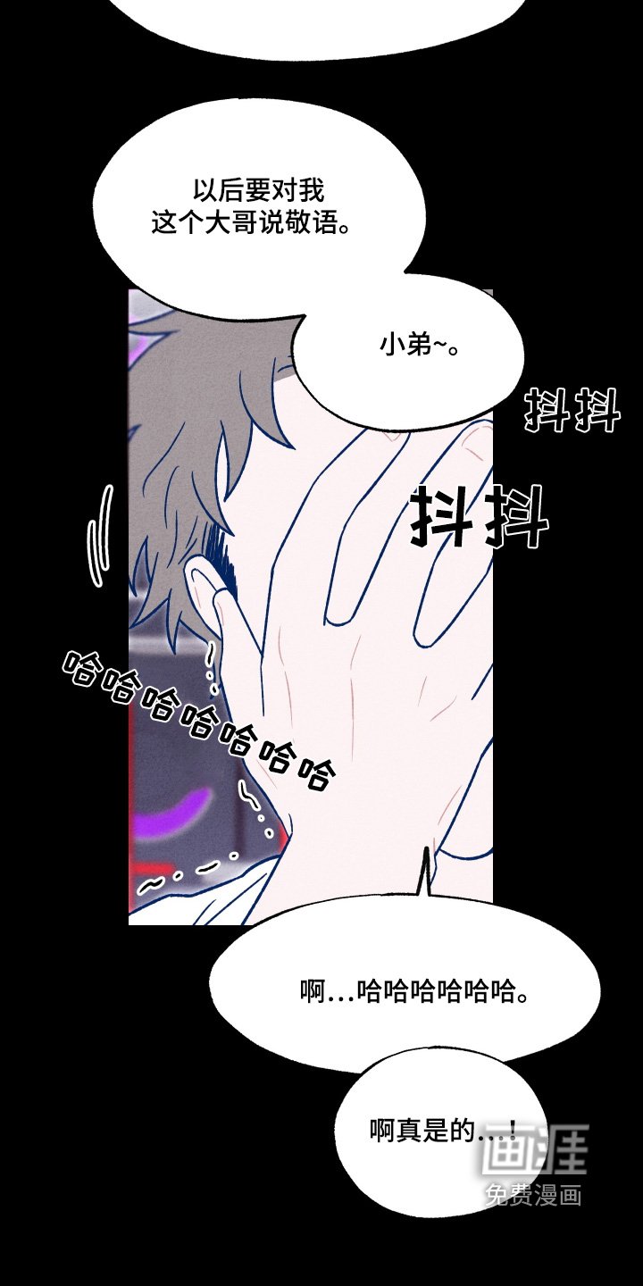 第23章：我去买
