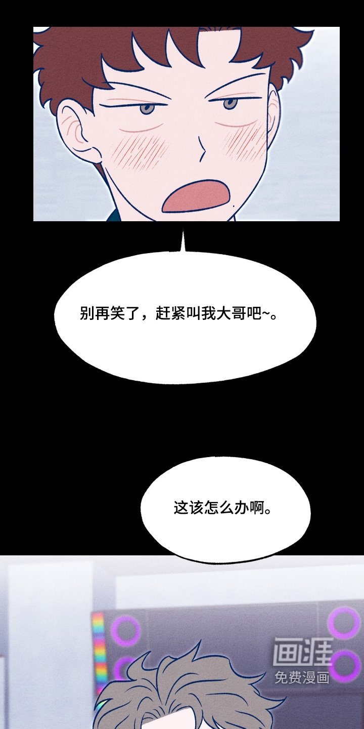 第23章：我去买