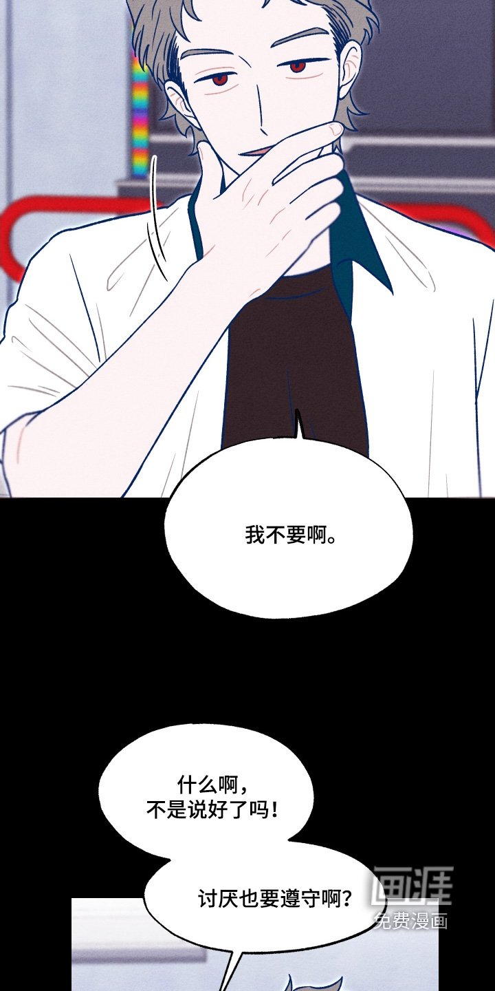 第23章：我去买