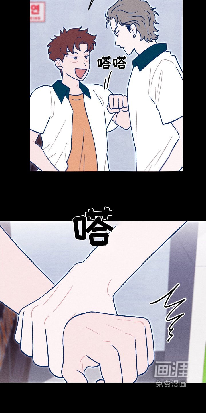 第23章：我去买