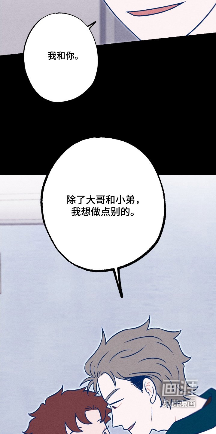 第23章：我去买